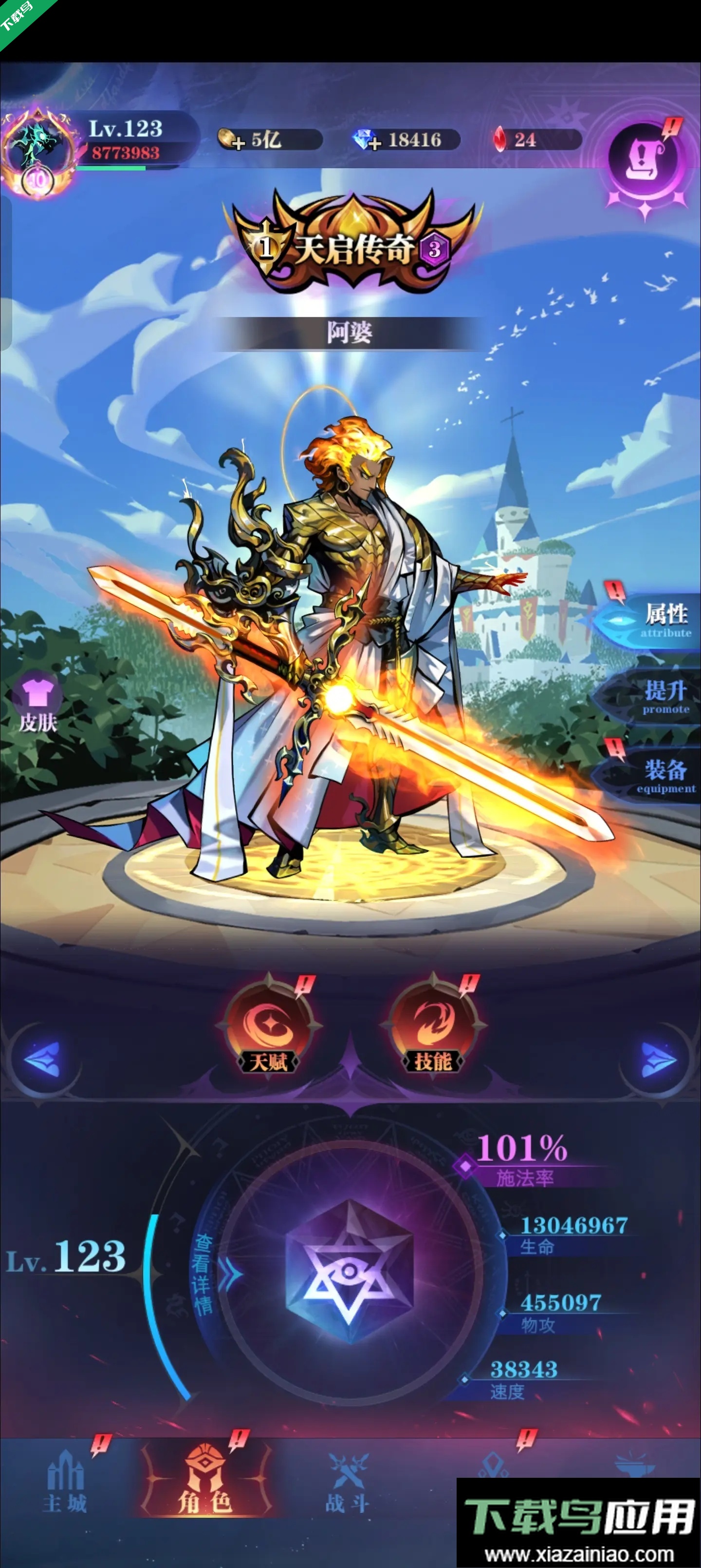 古代战争手机版下载最新版截图5