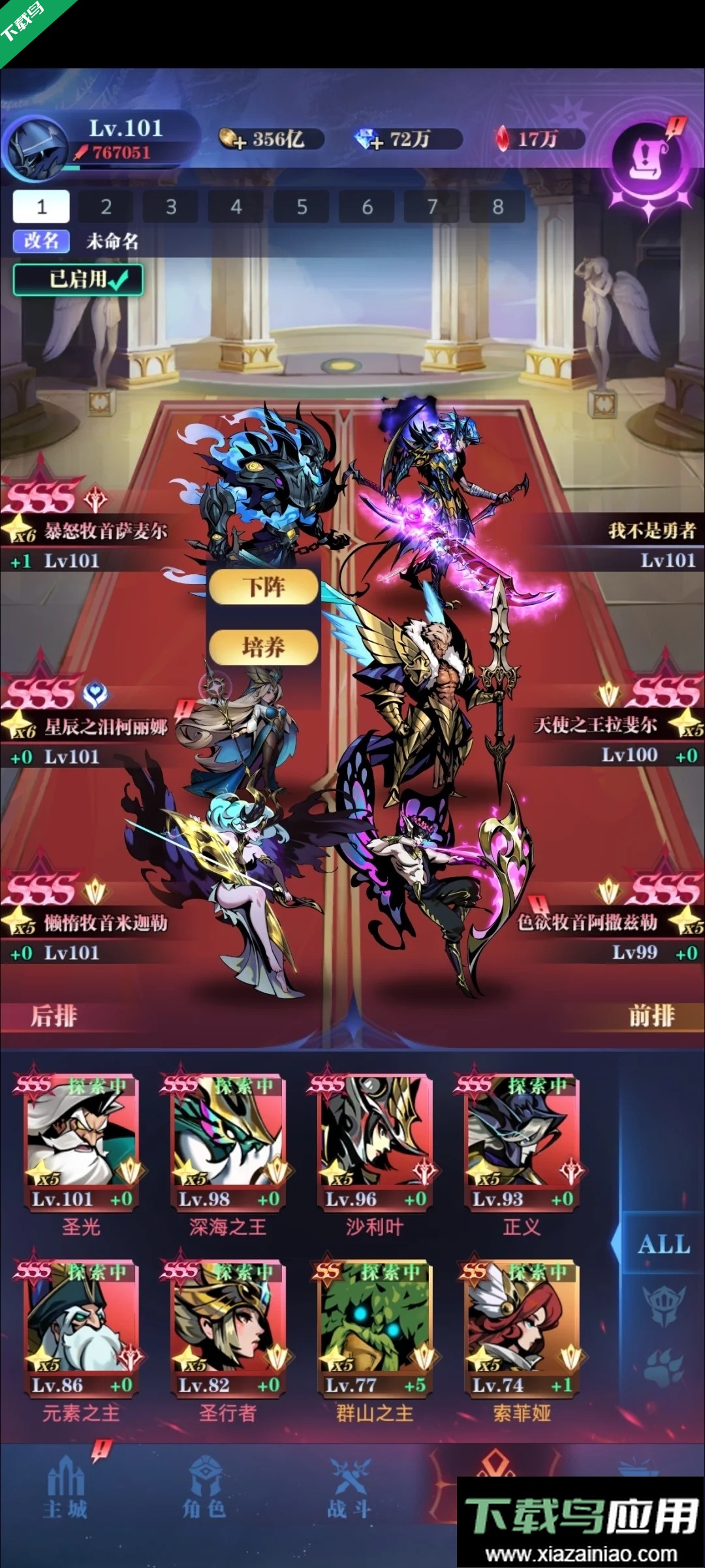 古代战争手机版下载最新版截图6