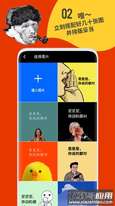 鲱鱼罐头app薛定饿了么最新版截图2
