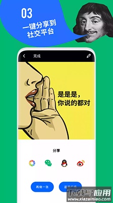 鲱鱼罐头app薛定饿了么最新版截图3