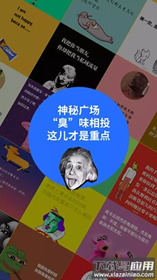 鲱鱼罐头app薛定饿了么最新版截图4