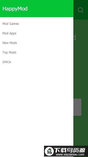 HappyMod免费版最新版截图3