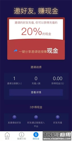 千牛查号app截图1