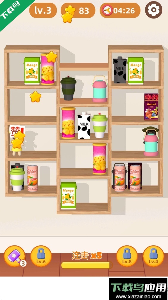 货柜爱消除官方正版下载最新版截图2