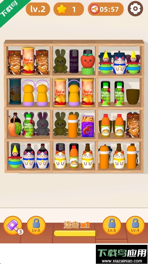 货柜爱消除官方正版下载最新版截图5