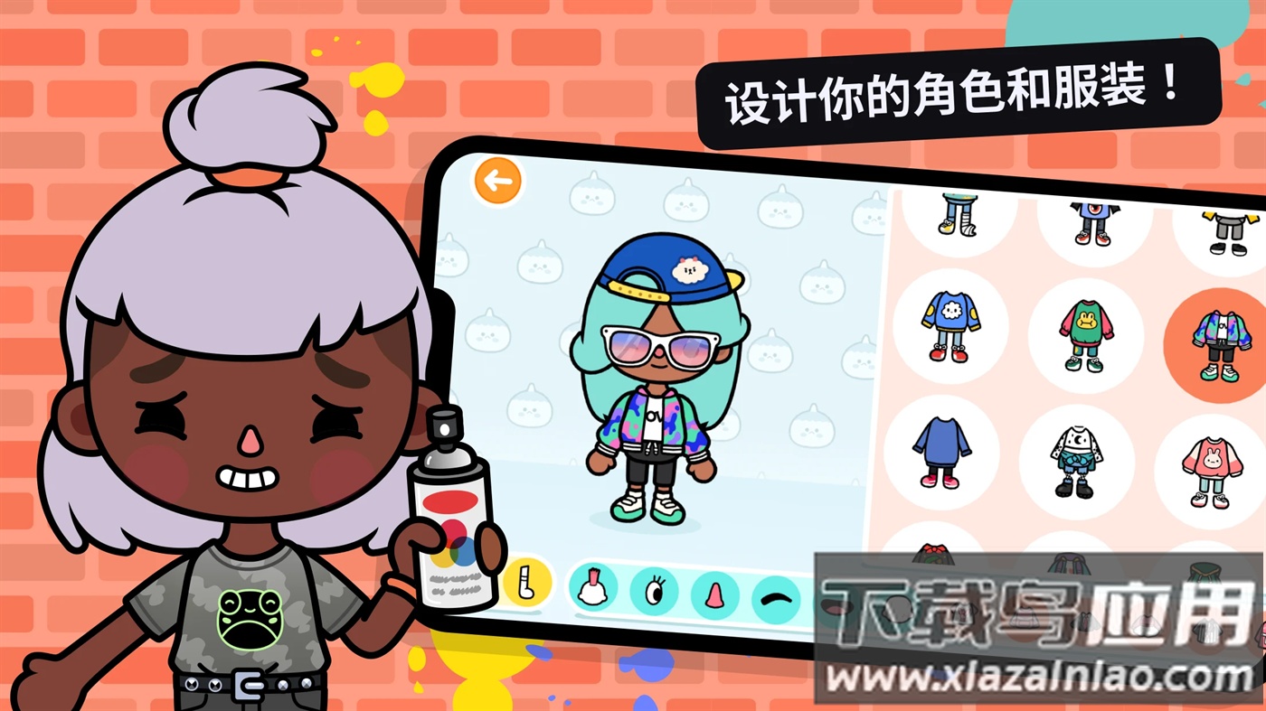 托卡世界国际服版(Toca World)最新版截图1