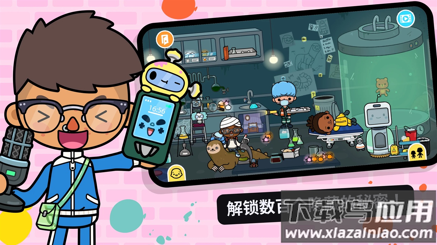 托卡世界国际服版(Toca World)最新版截图2