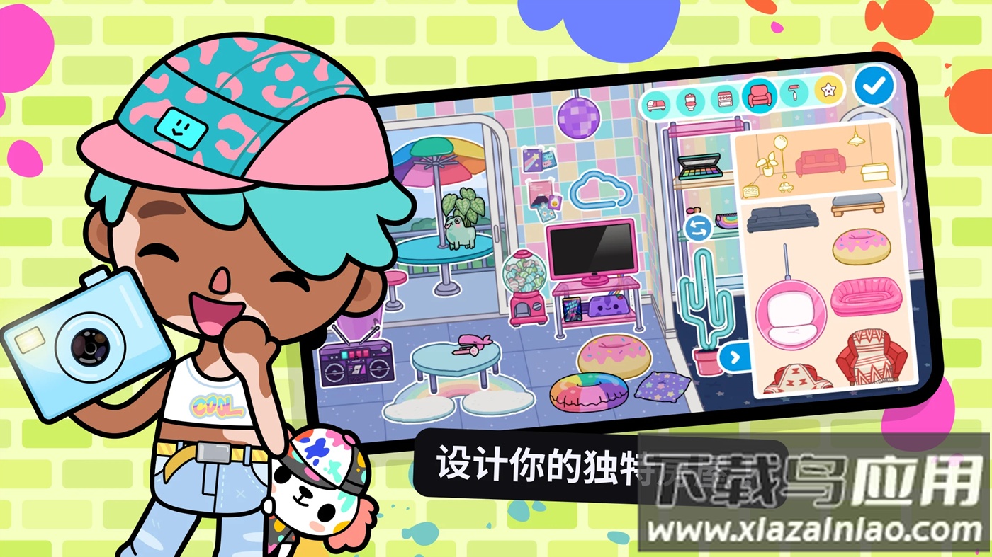 托卡世界国际服版(Toca World)最新版截图3