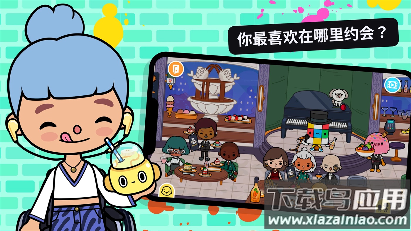 托卡世界国际服版(Toca World)最新版截图7