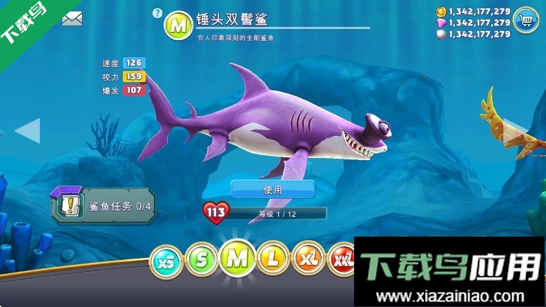 饥饿鲨世界下载2026最新版最新版截图2