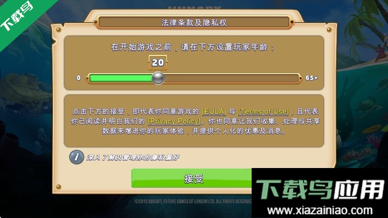 饥饿鲨世界下载2026最新版最新版截图3