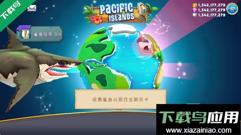 饥饿鲨世界下载2026最新版最新版截图4
