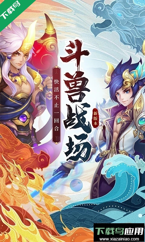 西游女儿国官方正版下载最新版截图5