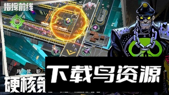 指挥前线手游官方最新版最新版截图2