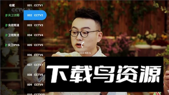 9D影视电视版客户端最新版截图1