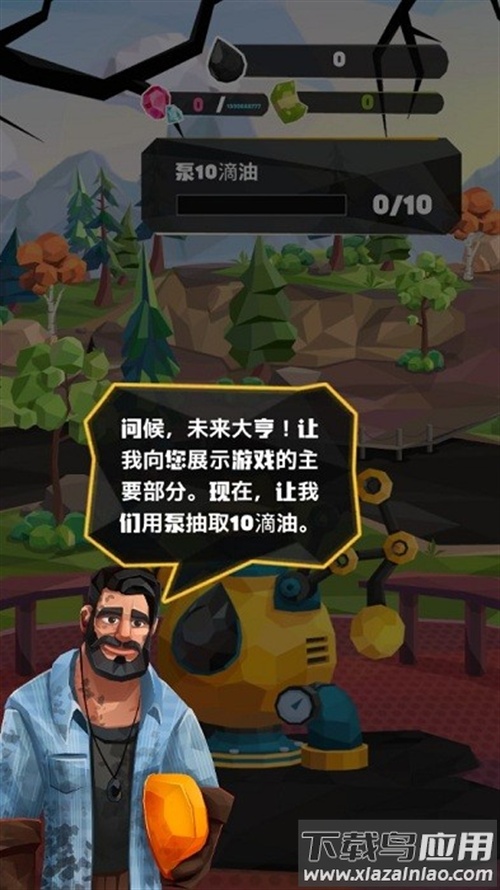 放置石油大亨:炼油厂模拟经营游戏(Oil Tycoon)截图2