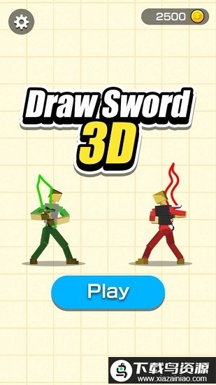 画把武器战斗游戏最新版截图3