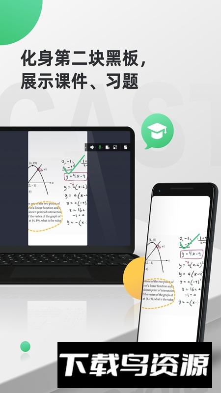 小米cast投屏app安装包最新版截图1