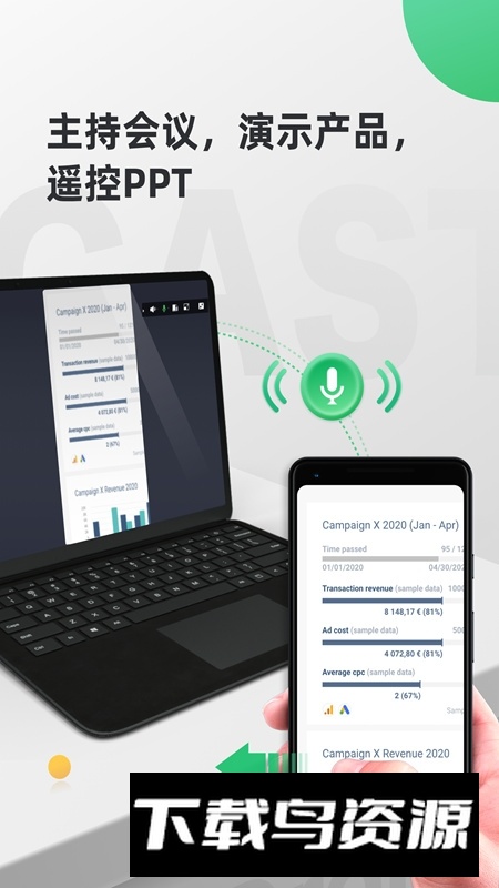 小米cast投屏app安装包最新版截图2