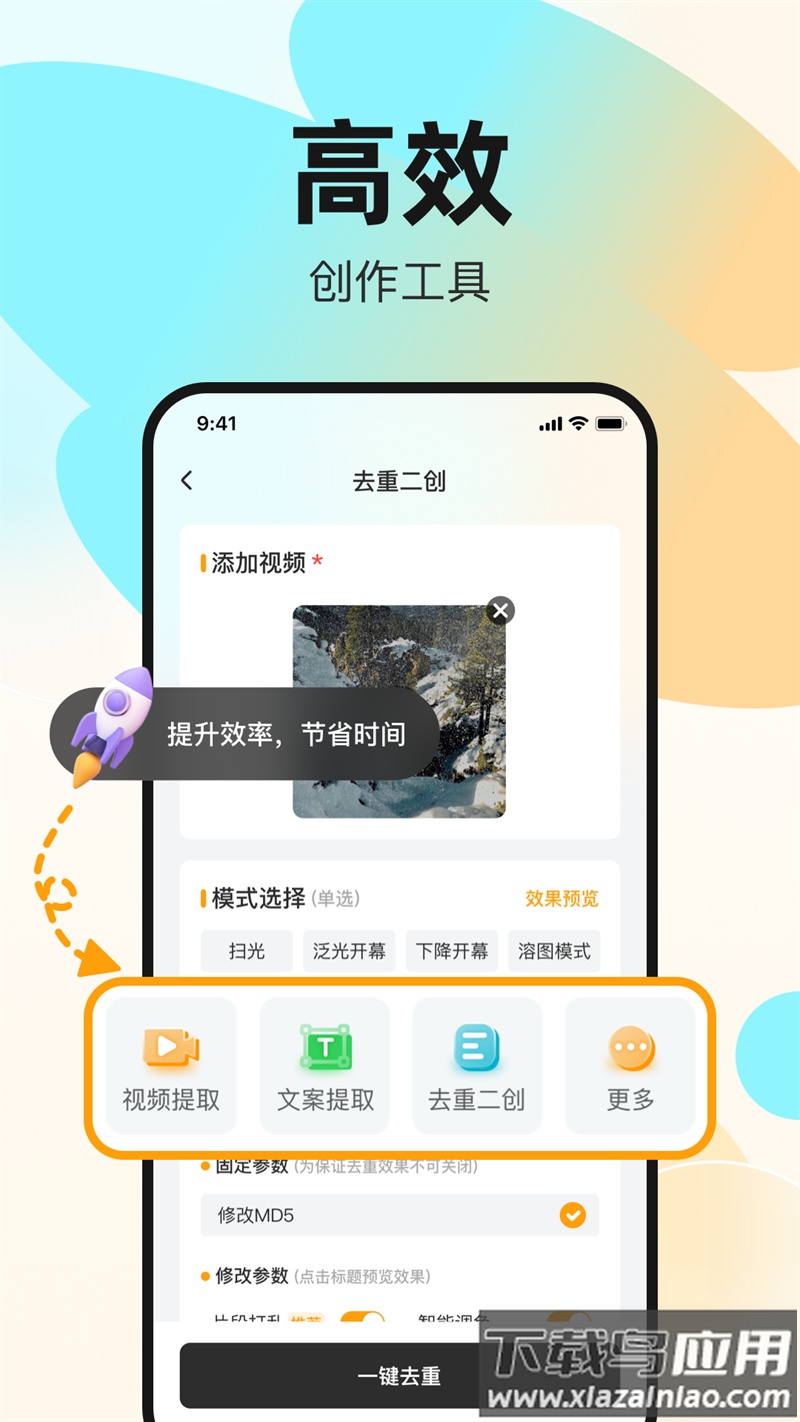 素材工坊app最新版截图3