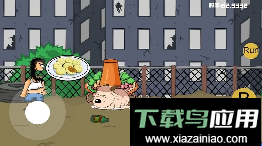 流浪汉想睡觉手机版(HoboWantSleep)截图3