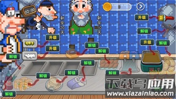 沙威玛像素小店游戏截图1