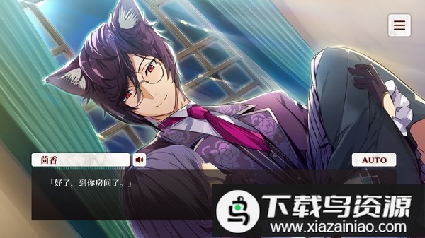 猫郎乐园官方版最新版截图1