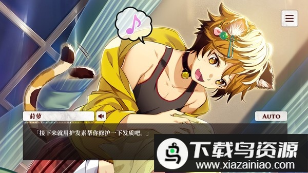 猫郎乐园官方版最新版截图2