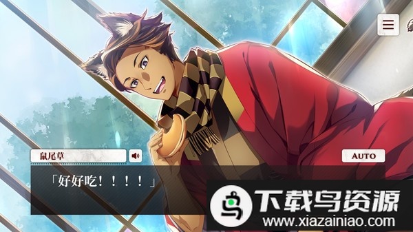 猫郎乐园官方版最新版截图4