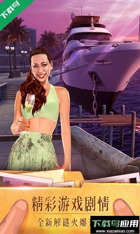 密室逃脱19离奇失踪最新版2026下载最新版截图2