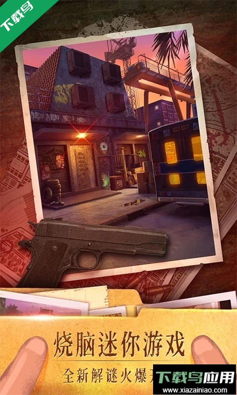 密室逃脱19离奇失踪最新版2026下载最新版截图3
