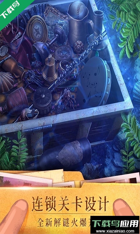 密室逃脱19离奇失踪最新版2026下载最新版截图4