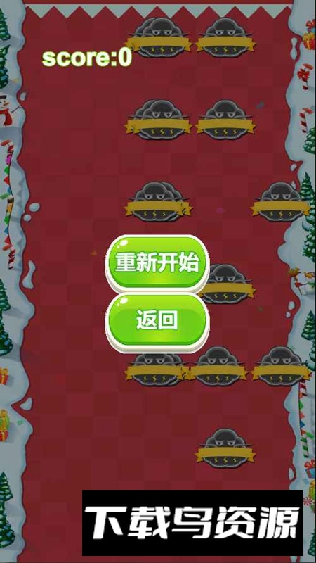 大圣跳一跳游戏手机版最新版截图3