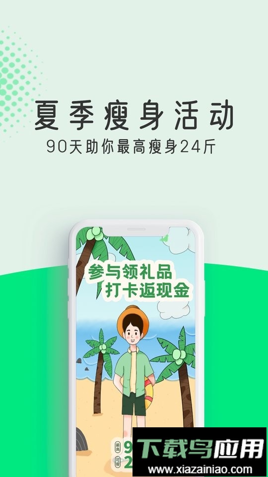 粒健康官方版截图2