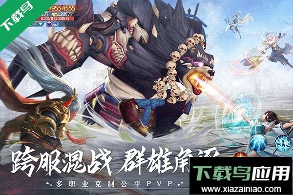 青云诀2手游下载免费版最新版截图4