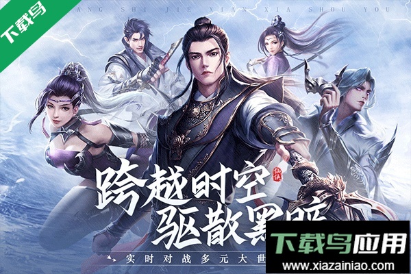 青云诀2手游下载免费版最新版截图5