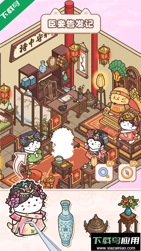 猫咪整理师手游下载最新版截图3