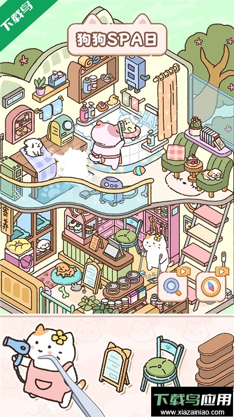 猫咪整理师手游下载最新版截图4