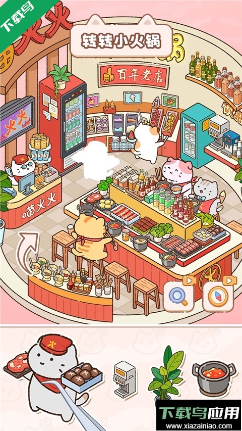 猫咪整理师手游下载最新版截图5