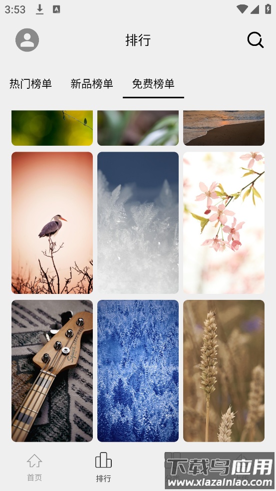 悦赏时光壁纸大全截图2