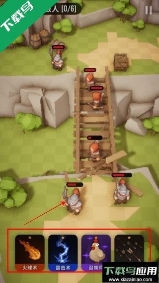 魔法突袭游戏下载最新版截图3