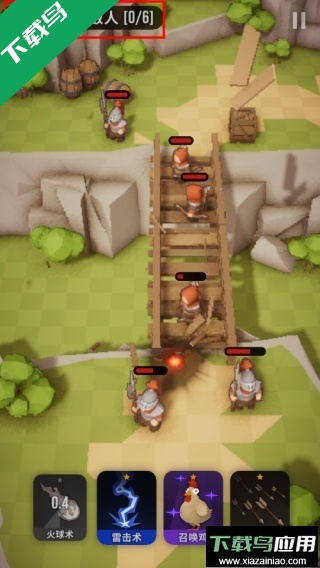 魔法突袭游戏下载最新版截图4