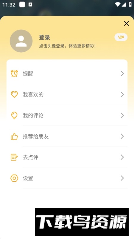 格言经典短句APP官方最新版最新版截图3