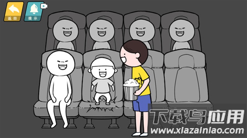 情商天花板2手游最新版截图2