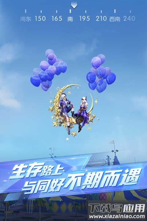 knivesout国际服(荒野行动)截图2