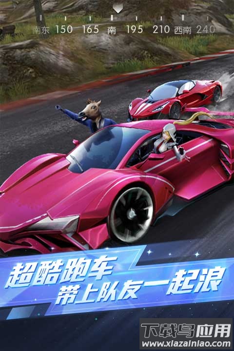 knivesout国际服(荒野行动)截图4