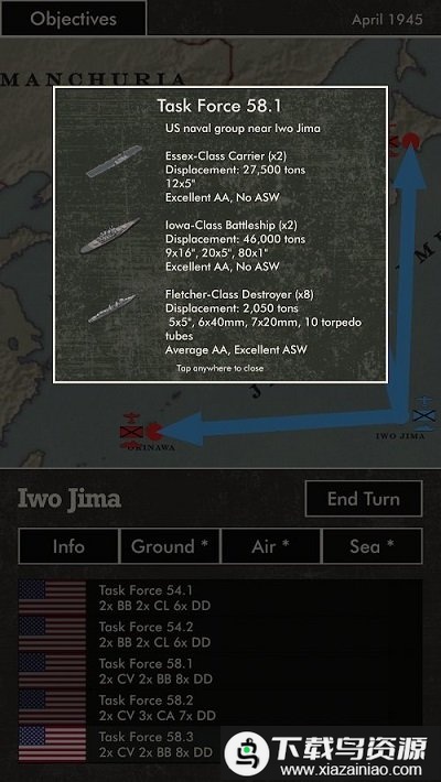 太平洋之火中文版最新版截图3