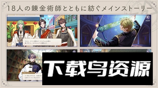 永恒群星的星象仪手游官方正版最新版截图2