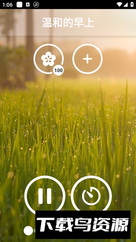 冥想音乐APP解锁完整版截图4