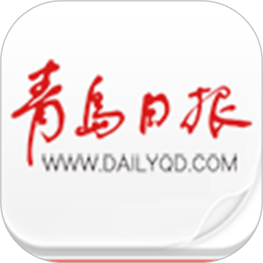 青岛观最新版